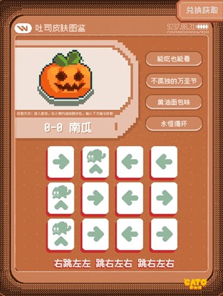 CATO黄油猫最新版