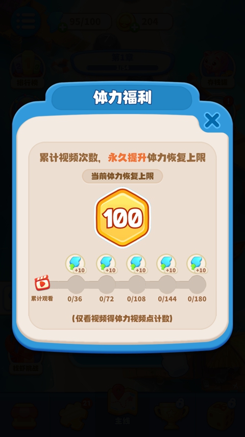 梦幻数独
