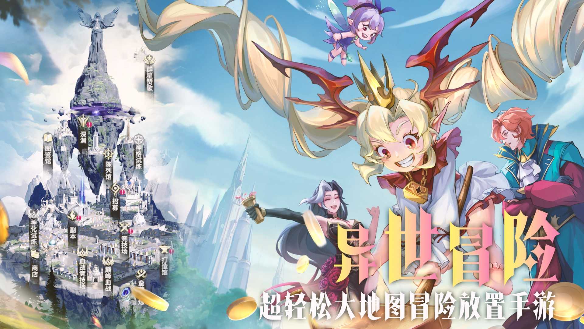最后的勇者小米版