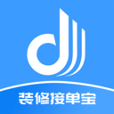 装修接单宝官网版