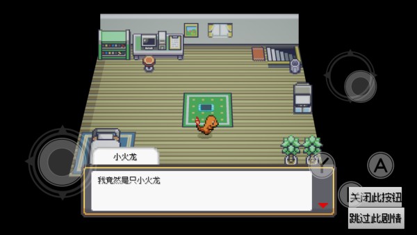 宝可梦银色之羽