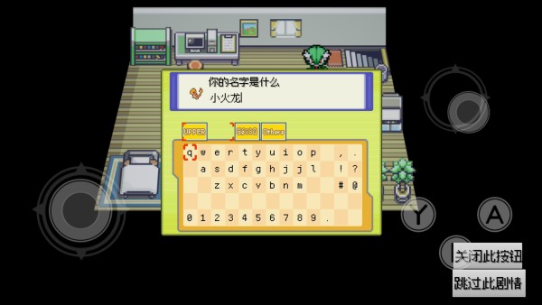 宝可梦银色之羽