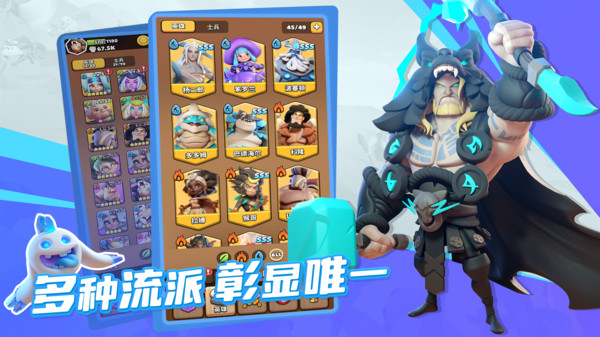 冲啊原始人小米版截图3