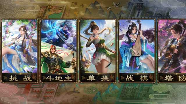 无名杀