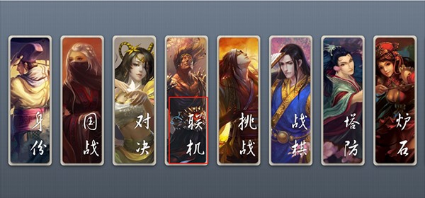 无名杀