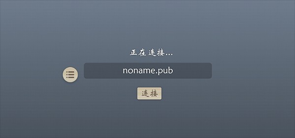 无名杀