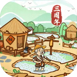 这城有良田