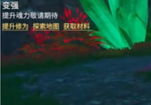 斗罗大陆诛邪传说九节鱼龙兽挑战攻略