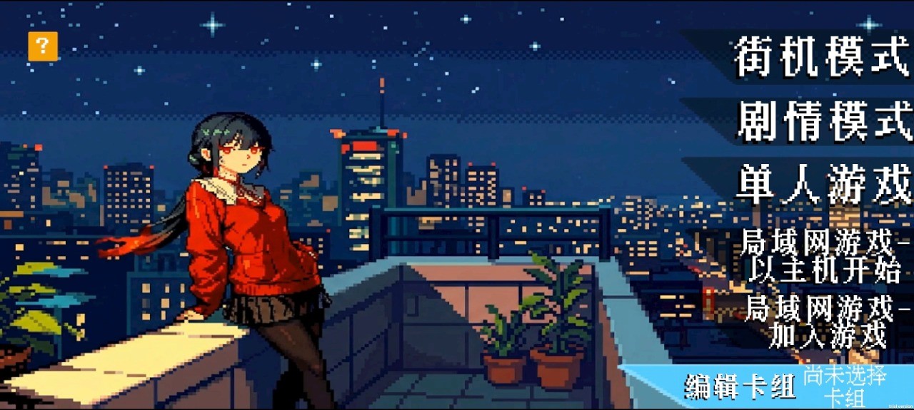 斗斗牌截图