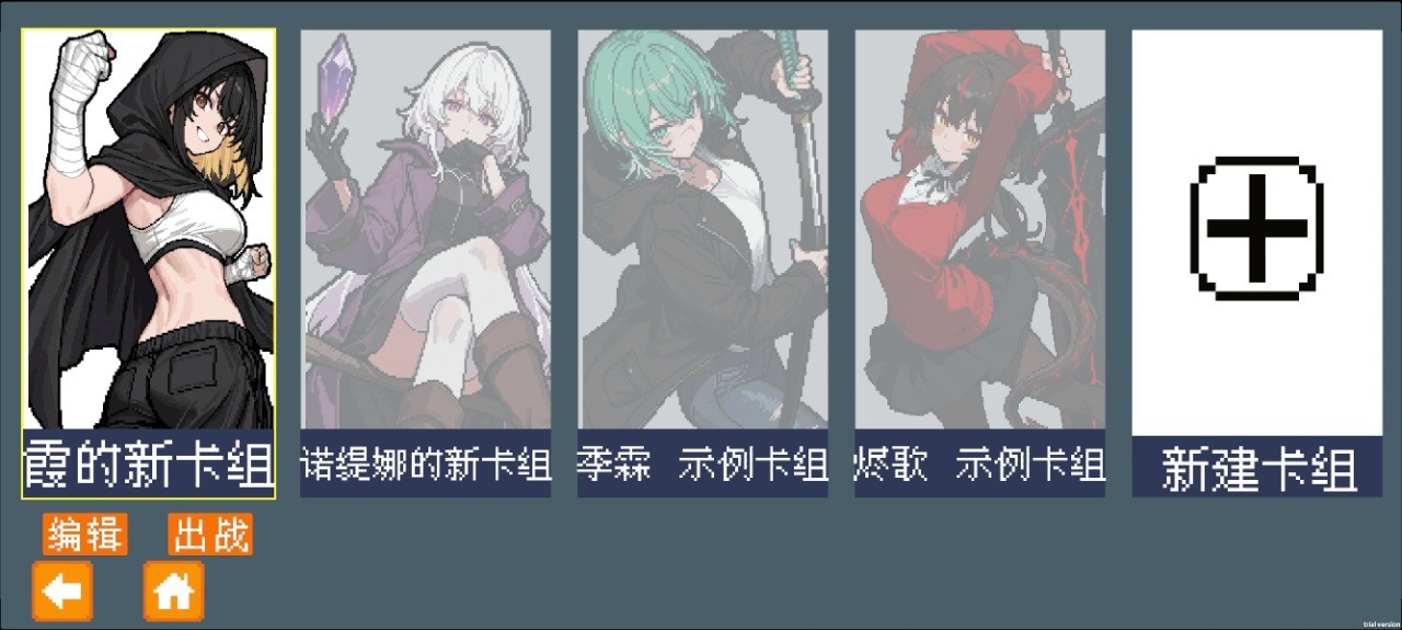 斗斗牌截图