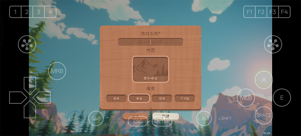 圆木骑士