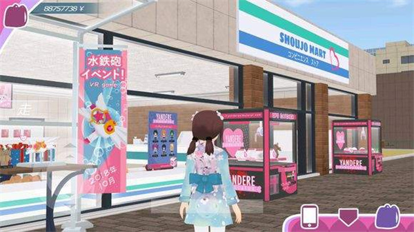 少女都市3D汉化版