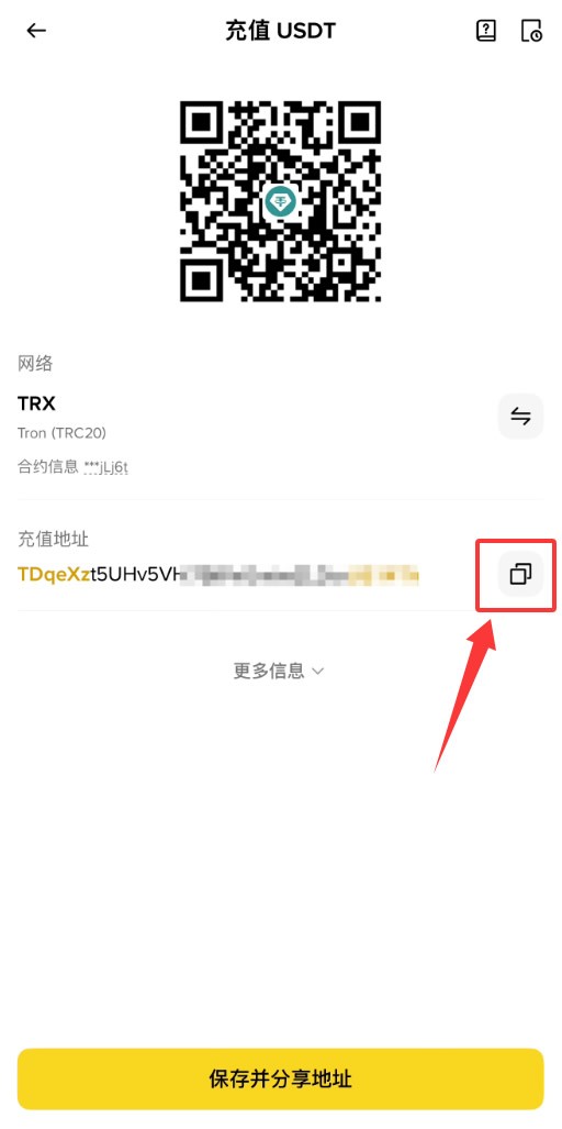 新手提币要注意什么？新手必读的安全检查清单、手续费与到账时间