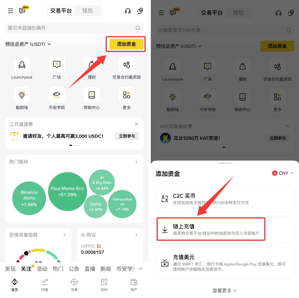 新手提币要注意什么？新手必读的安全检查清单、手续费与到账时间