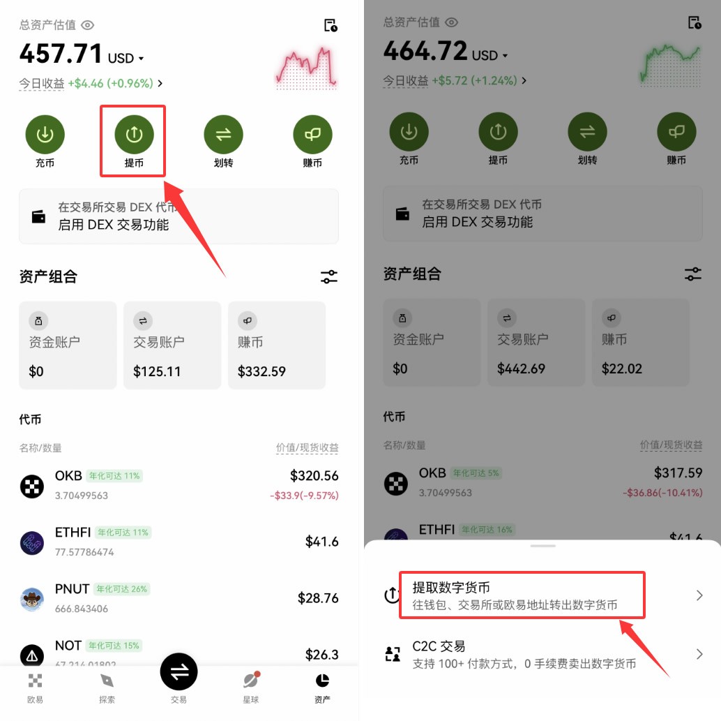 新手提币要注意什么？新手必读的安全检查清单、手续费与到账时间