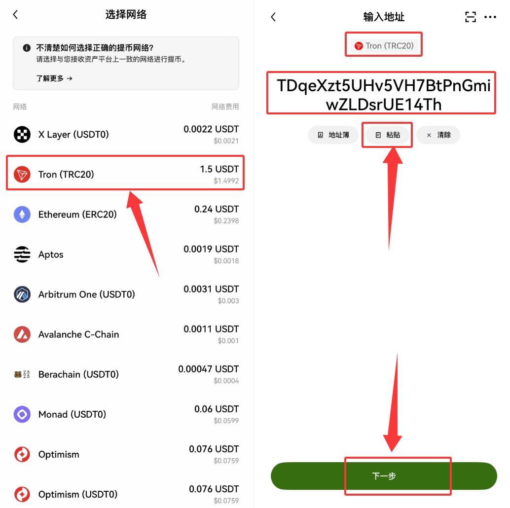 新手提币要注意什么？新手必读的安全检查清单、手续费与到账时间