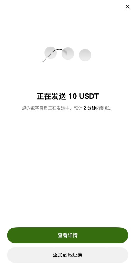 新手提币要注意什么？新手必读的安全检查清单、手续费与到账时间