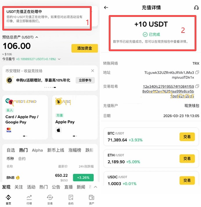 新手提币要注意什么？新手必读的安全检查清单、手续费与到账时间