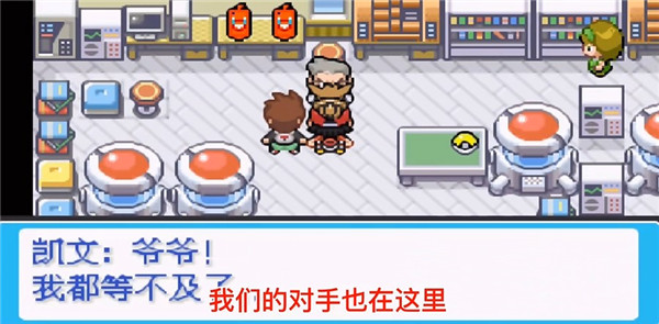 口袋妖怪去吧伊布