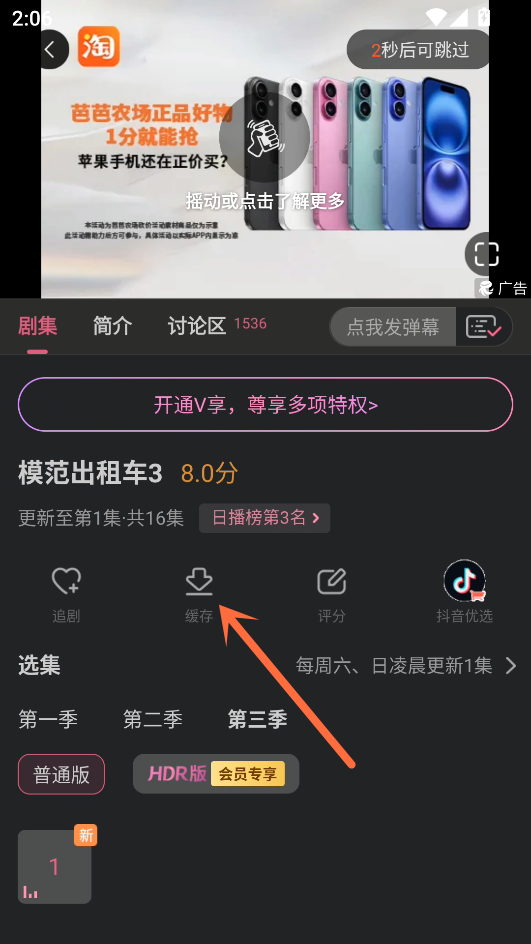 韩小圈旧版本