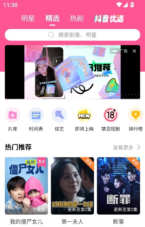 韩小圈旧版本