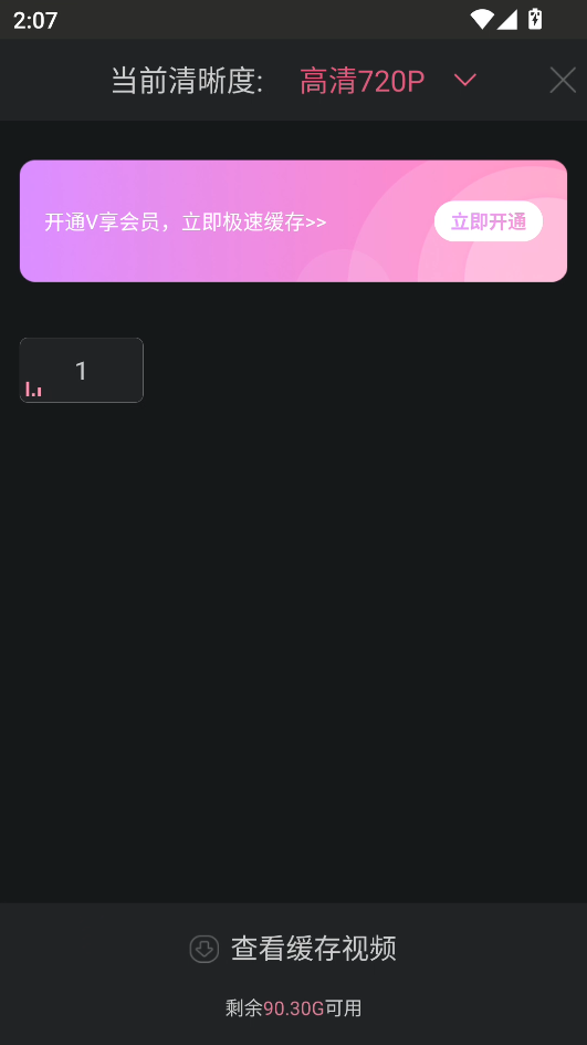 韩小圈旧版本