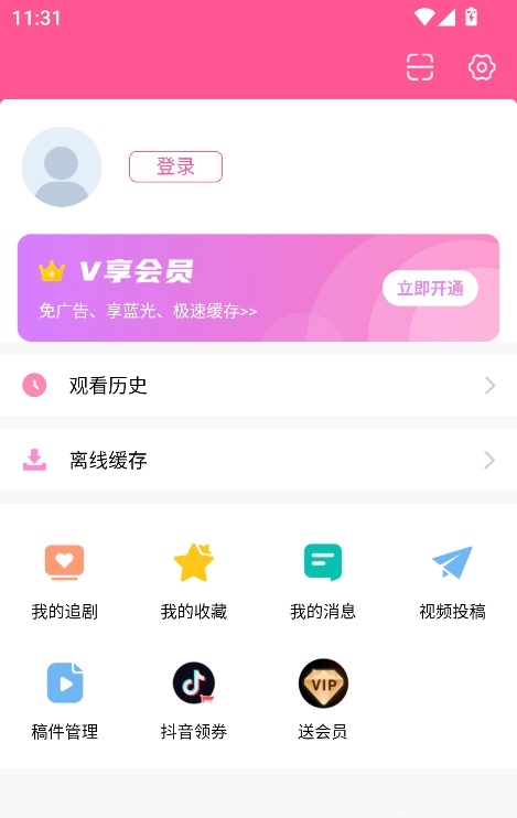 韩小圈旧版本