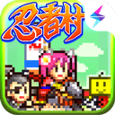 合战忍者村物语免费版