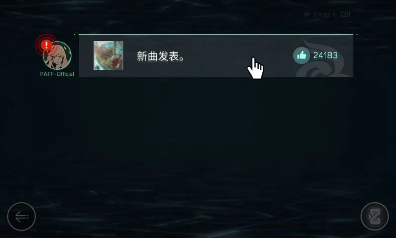 音乐世界赛特斯2完整版