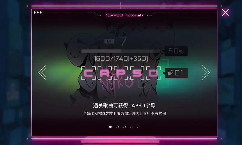 音乐世界赛特斯2完整版