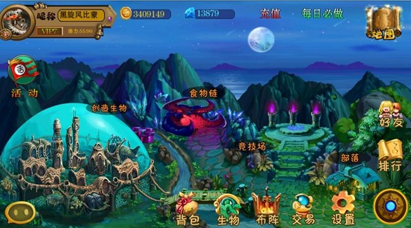 达尔文进化岛
