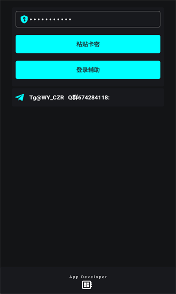 超自然唯雨辅助器