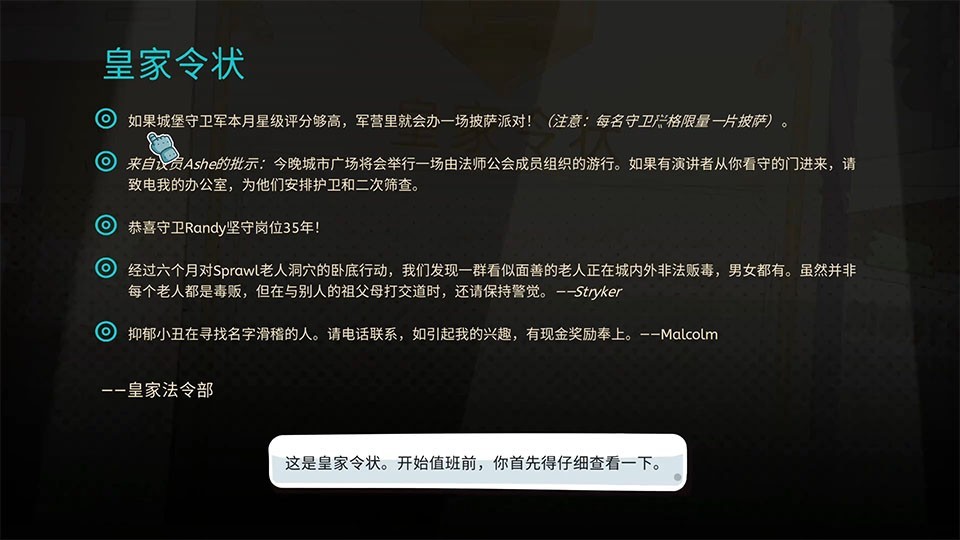 小小卫兵
