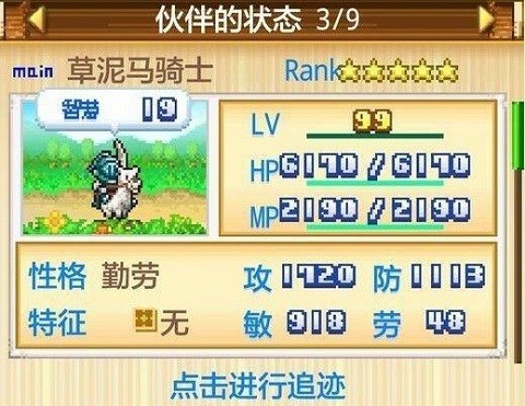 开拓神秘岛2026最新版