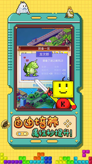 开拓神秘岛2026最新版截图3