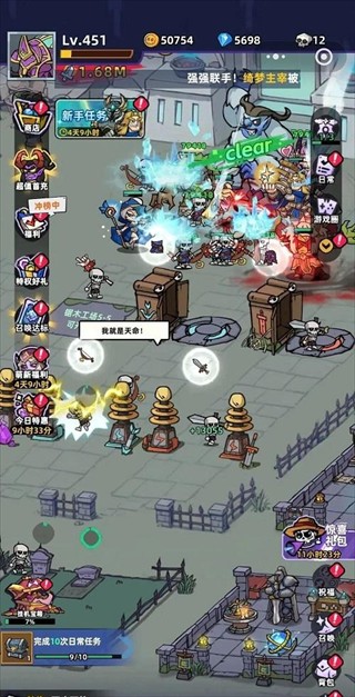 王座守护者官网版