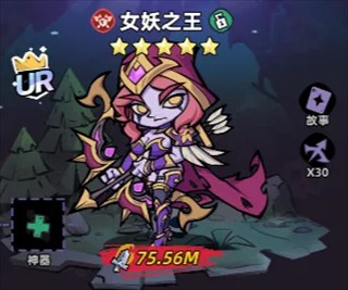 王座守护者官网版