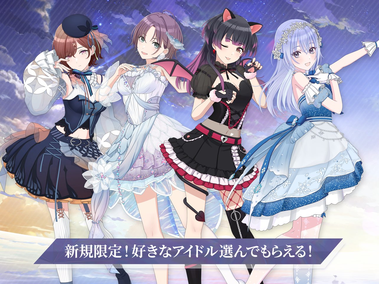 偶像大师闪耀色彩日服截图