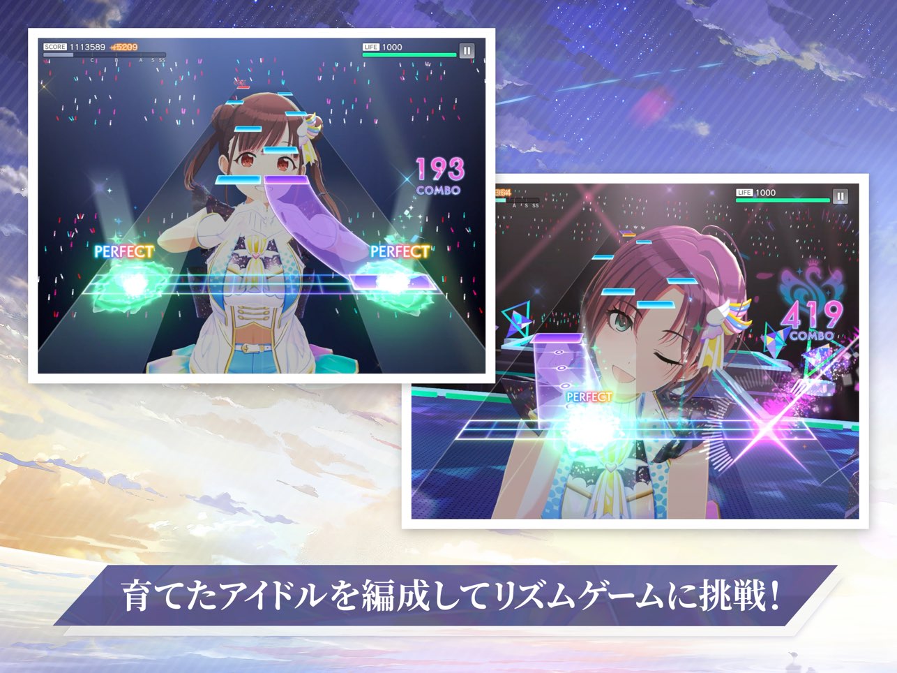 偶像大师闪耀色彩日服截图