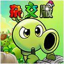 PVZ杂交版重制版