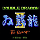 双截龙2单机版