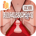 超阈限空间官方正版