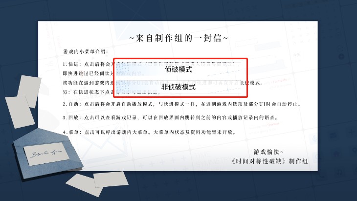 时间对称性破缺完整版
