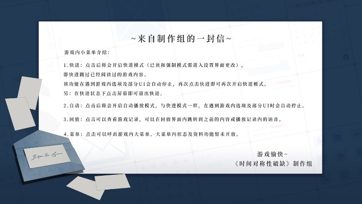 时间对称性破缺完整版