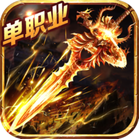 龙城秘境最新版