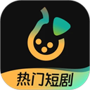 东梨短剧免费版