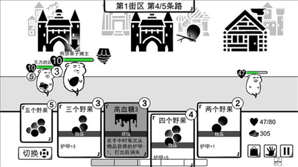 我是熊孩子安卓版截图3