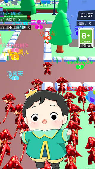 皇室大冒险刺杀国王手游截图3