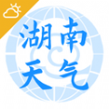 湖南天气app软件