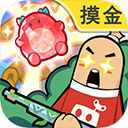 香肠派对官服